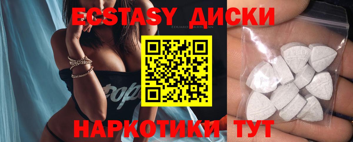 ЭКСТАЗИ mix Грязи