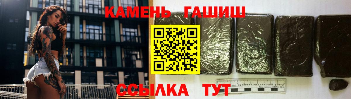 ГАШИШ хэш Грязи