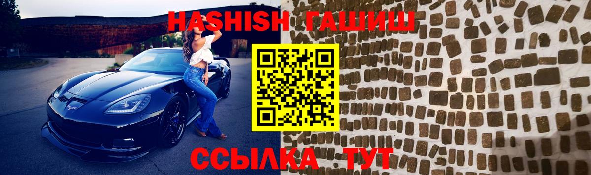 даркнет сайт  Вход с VPN  Грязи  Гашиш убойный 