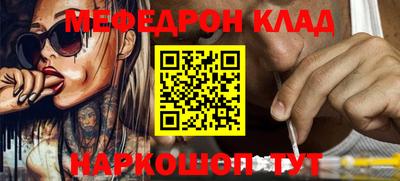соль курить ск Малоярославец