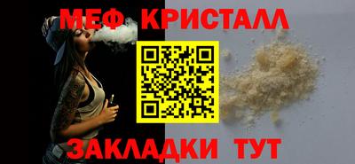альфа пвп VHQ Мариинск