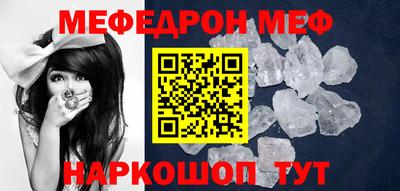 мет Малгобек