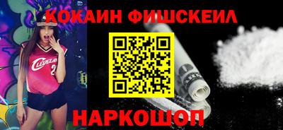 соль курить ск Малоярославец