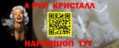 соль курить ск Малоярославец