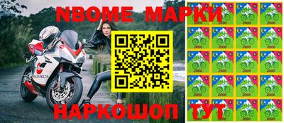таблы Можга