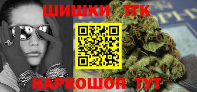 соль курить ск Малоярославец