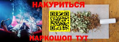 альфа пвп VHQ Мариинск