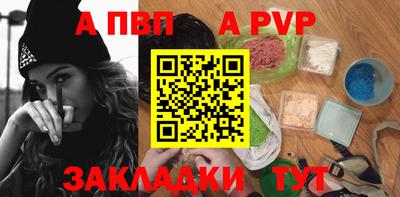 кокаин премиум Моздок