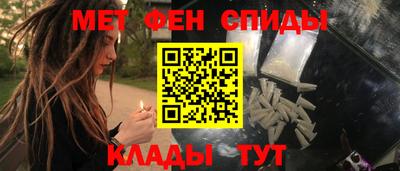 альфа пвп VHQ Мариинск
