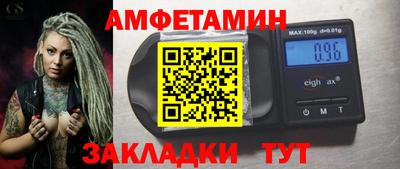 кокаин премиум Моздок