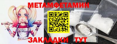 таблы Можга