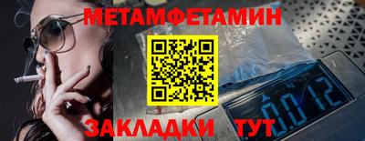 mdpv Можайск