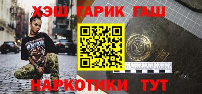альфа пвп VHQ Мариинск