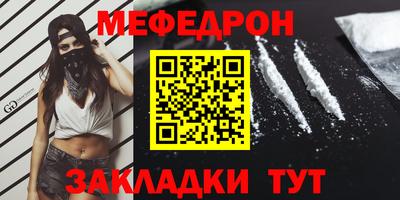мет Малгобек