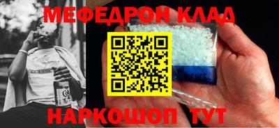 соль курить ск Малоярославец