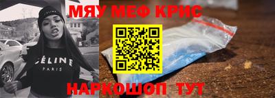 мет Малгобек