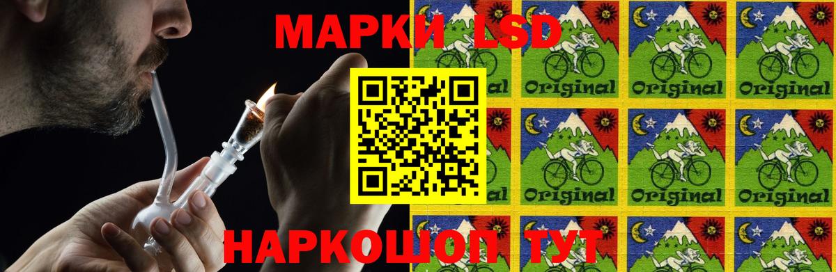 Лсд 25 экстази ecstasy  LSD-25 экстази ecstasy  Грязи  Вход с VPN 