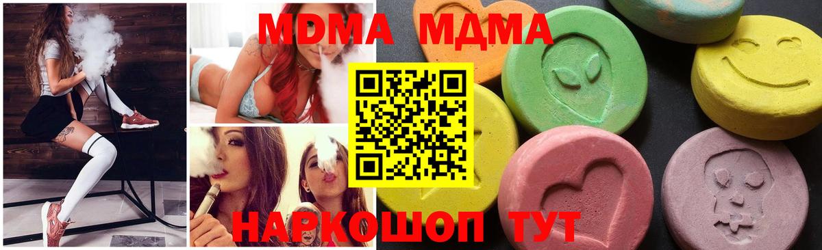 MDMA VHQ Грязи