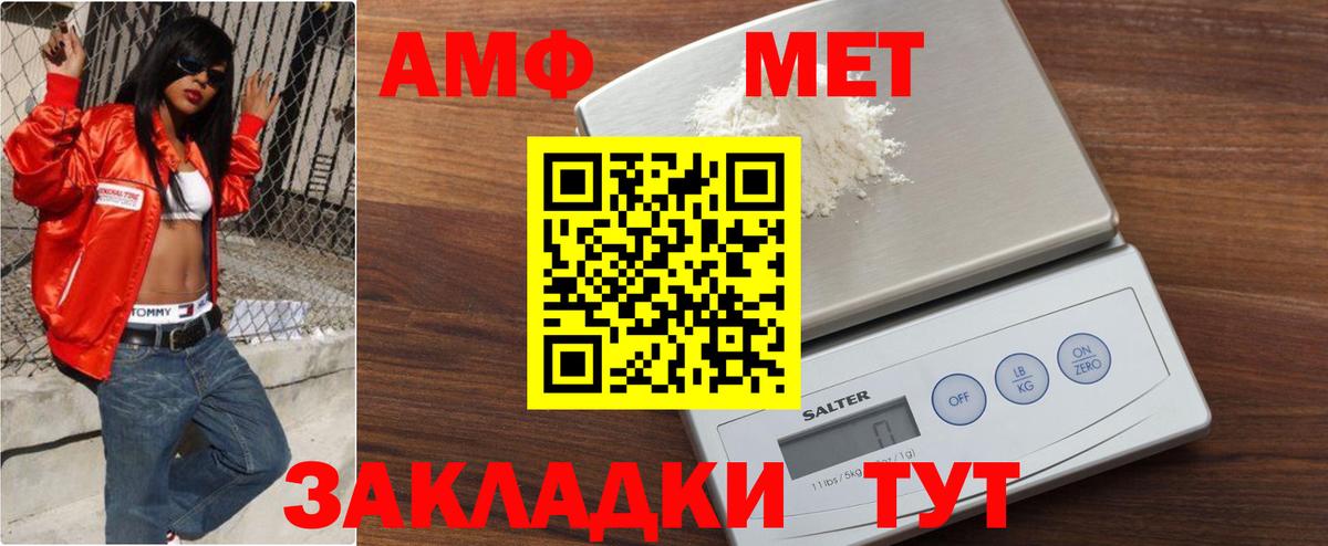 Грязи  Первитин винт  Вход с VPN 