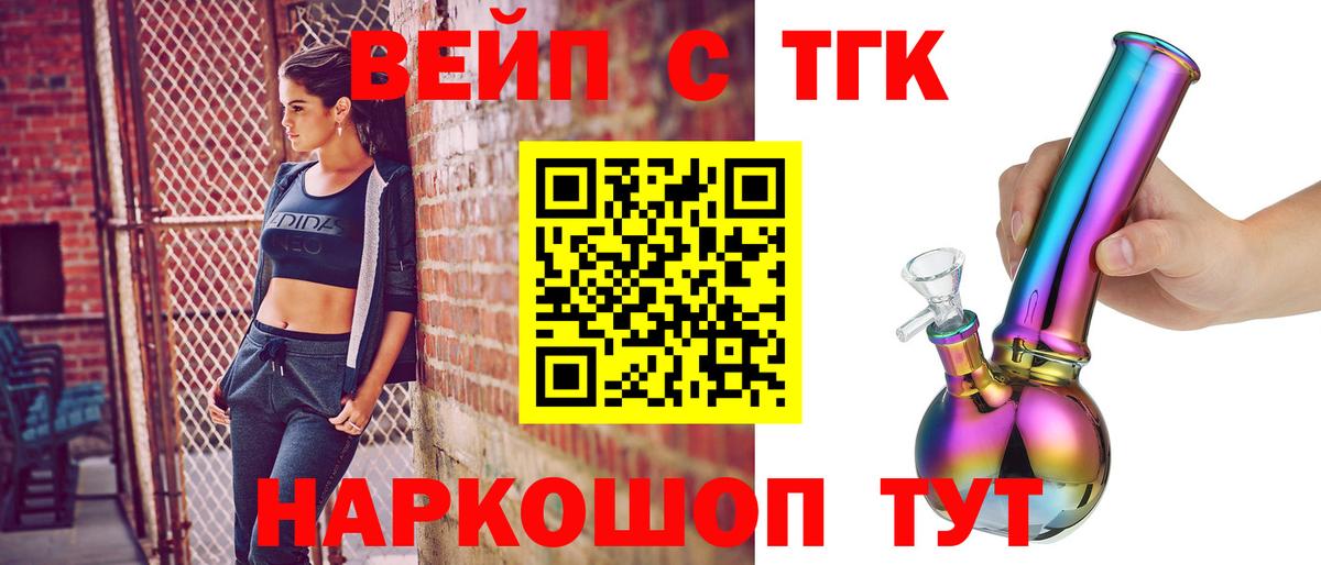 Дистиллят ТГК Wax Грязи