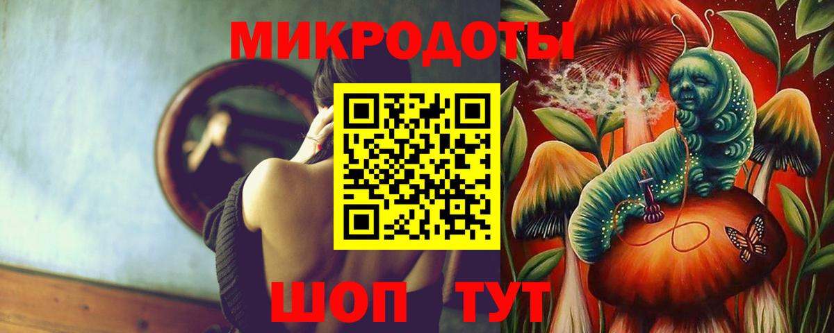 Галлюциногенные грибы Psilocybine cubensis  цена наркотик  Грязи  Вход с VPN 